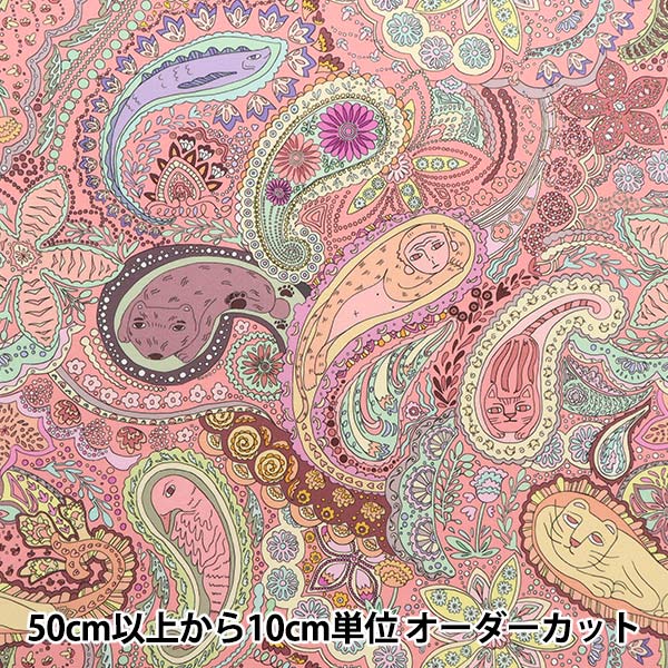 【数量5から】 生地 『nora. シーチング インクジェットプリント Animal×Paisley ピンク ST1206-A』