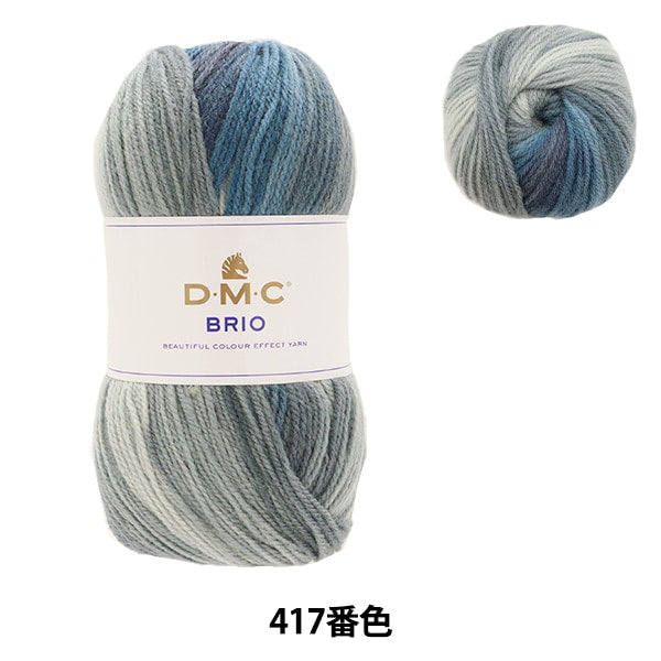 秋冬纱线 “ Brio 417th Color” DMC Dewoms Sea