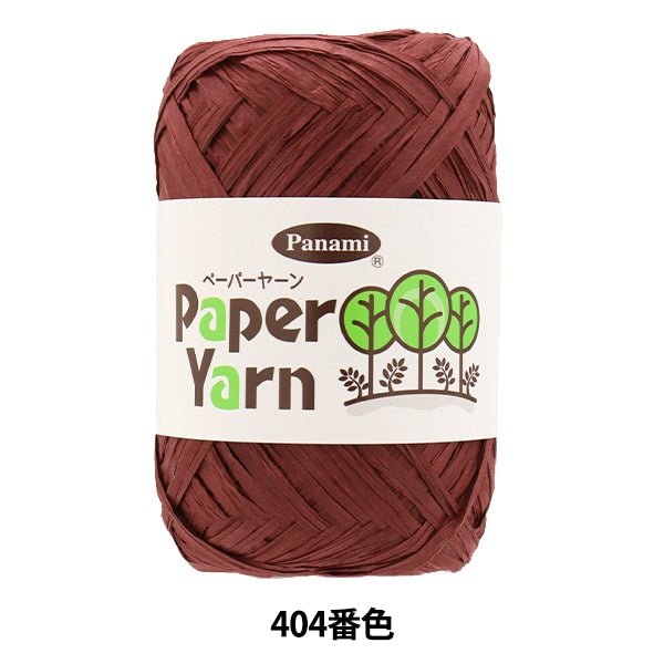 工艺纱线 “纸纱404颜色” Panami Panami takagi纤维