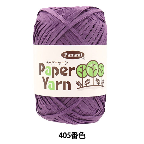 工艺纱线 “纸纱405颜色” Panami Panami Takagi Fiber