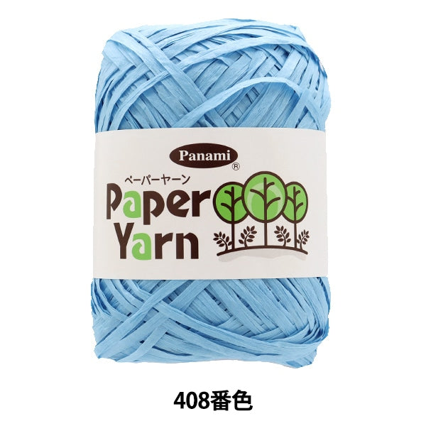 工艺纱线 “纸纱408颜色” Panami Panami takagi纤维