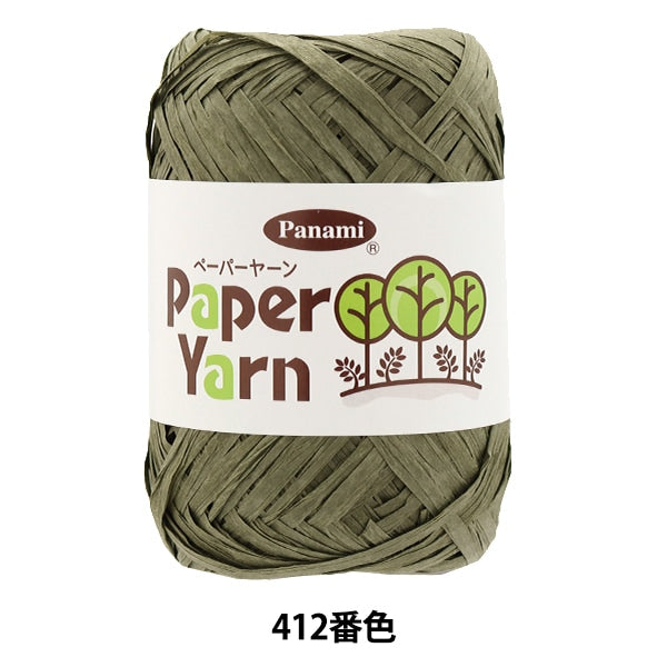 工艺纱线 “纸纱412颜色” Panami Panami takagi纤维
