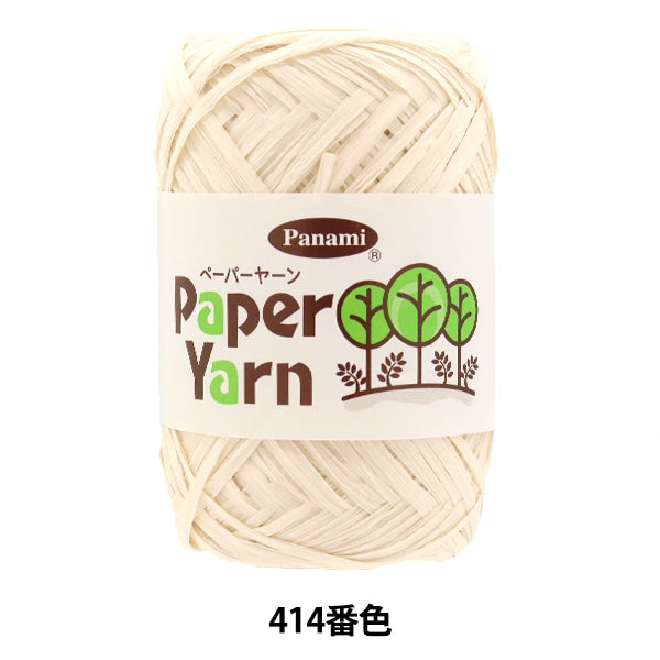 工艺纱线 “纸纱414颜色” Panami Panami takagi纤维