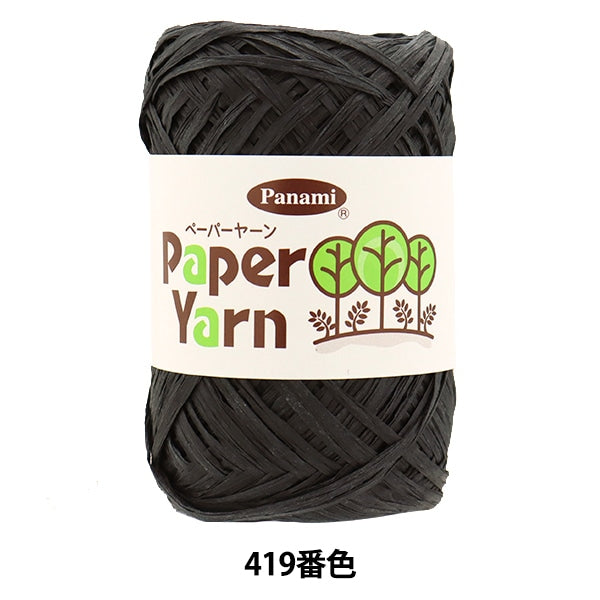 工艺纱线 “纸纱419颜色” Panami Panami takagi纤维
