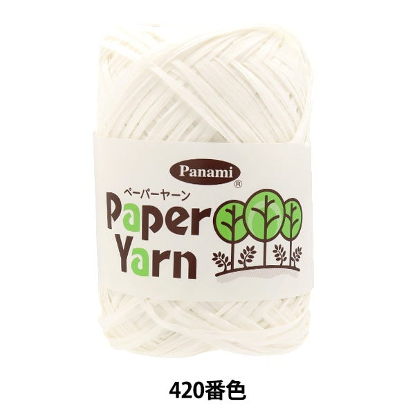工艺纱线 “纸纱420颜色” Panami Panami Takagi Fiber