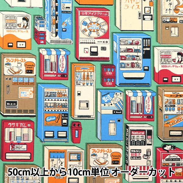 【数量5から】 生地 『オックス レトロ柄 AP31408-2B』