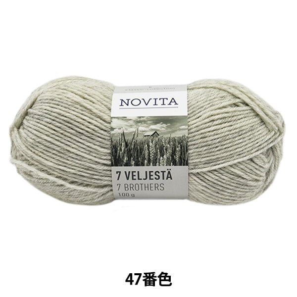 秋冬纱线 “ 7 Brothers 047 Color Ride Grey” Novita Novita