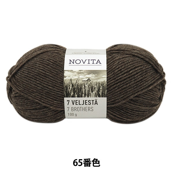 秋冬纱线 “ 7 Brothers 065 Color Mocha” Novita Novita