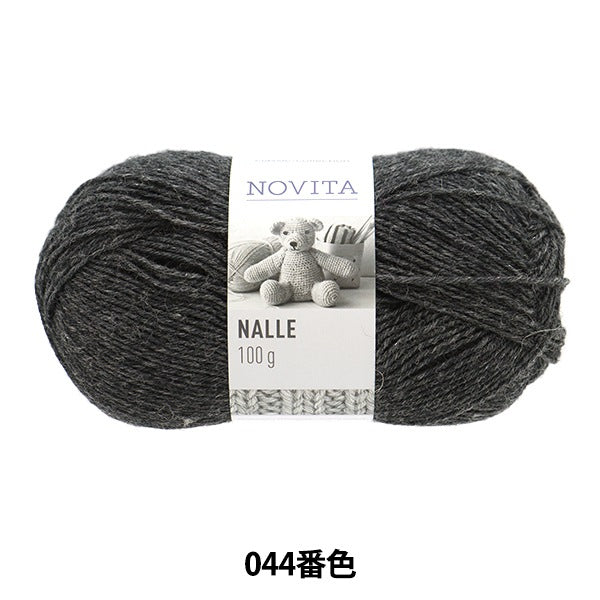 秋冬纱线 “ Nalle 044彩色木炭灰色” Novita Novita