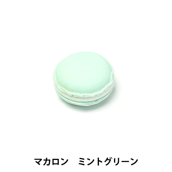 配件材料“ Sweets Parts Macaroon Mint Green,1件RS-718” Eruberu Elbert