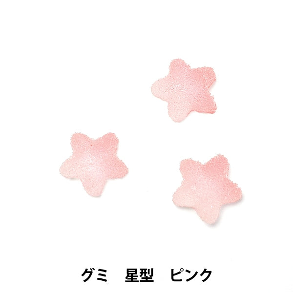 配件材料“ Sweets Parts Gummy Star类型3 RS-726” Eruberu Elbert