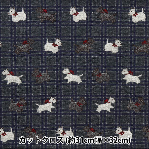 生地 『ミニカットクロス テリアチェック グレー 約31cm×32cm CMOF-07MC』 KIYOHARA 清原