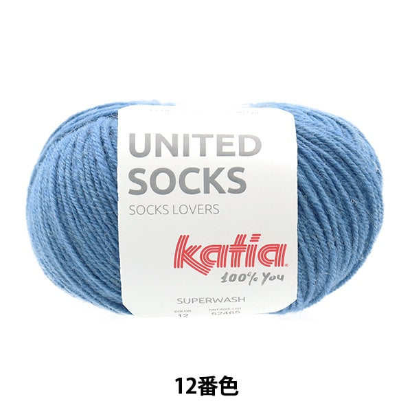 袜子纱线 纱线 “联合袜子12”” Katia Catia