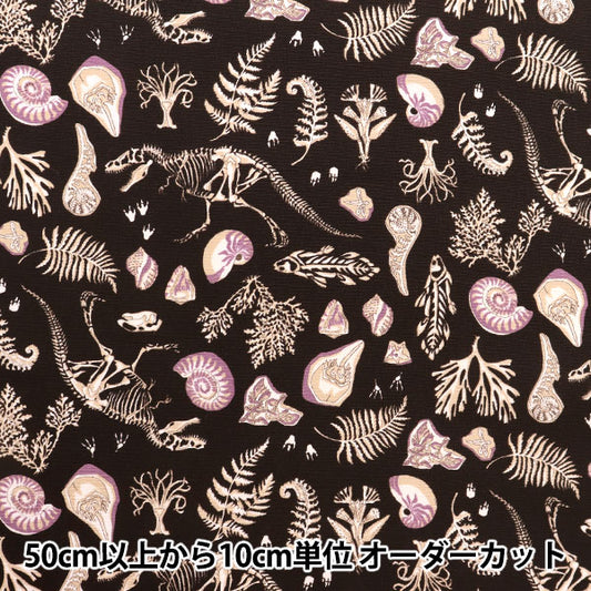 【数量5から】 生地 『オックス ナニコレシリーズ 化石 ブラック NNF-13BK』