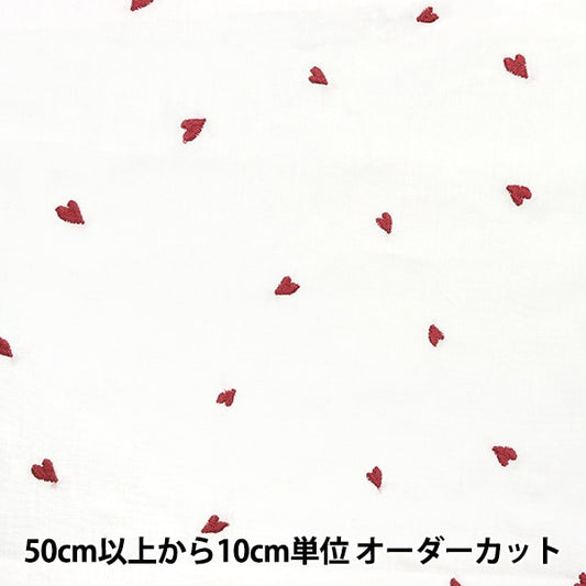 【数量5から】 生地 『ソフトブロード 刺繍ハート オフホワイト KOF-54OW』