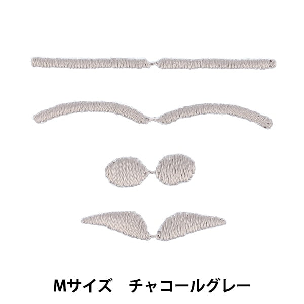ワッペン 『ぬいフェイスワッペン Mサイズ まゆげアソート グレーベージュ NUIW-11』 KIYOHARA 清原