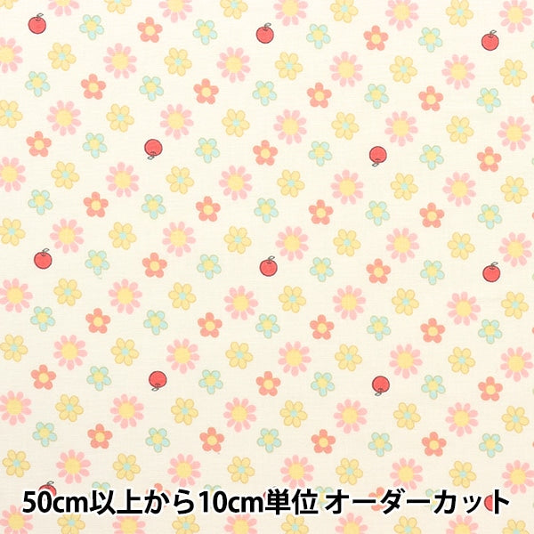 【数量5から】 生地 『スケア マーガレット&ソフィ 15A MS7010-15A』