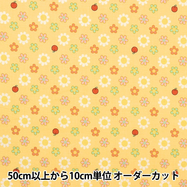 【数量5から】 生地 『スケア マーガレット&ソフィ 15C MS7010-15C』