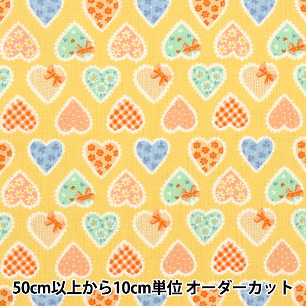 【数量5から】 生地 『スケア フリルハート ハニーレモン 850390-1-2』