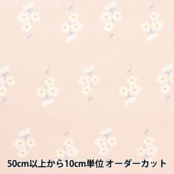 【数量5から】 生地 『オックス ホーミーシスター 花柄 ピンクベージュ HS10488-A』