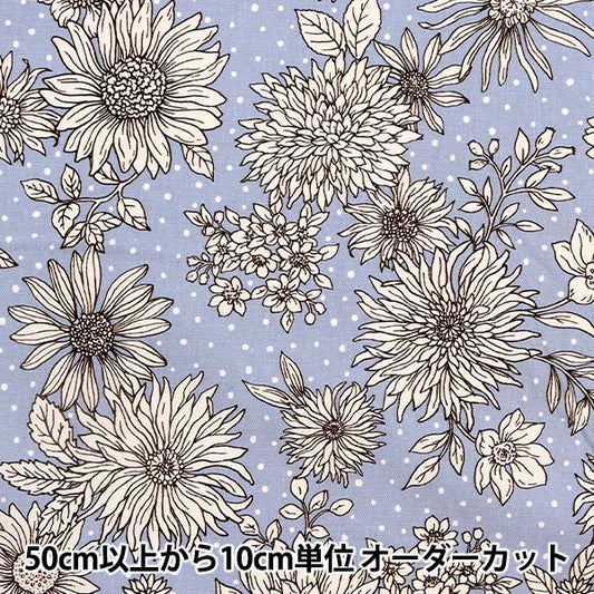【数量5から】 生地 『オックス エッチングフラワー ブルー 38108-1B』