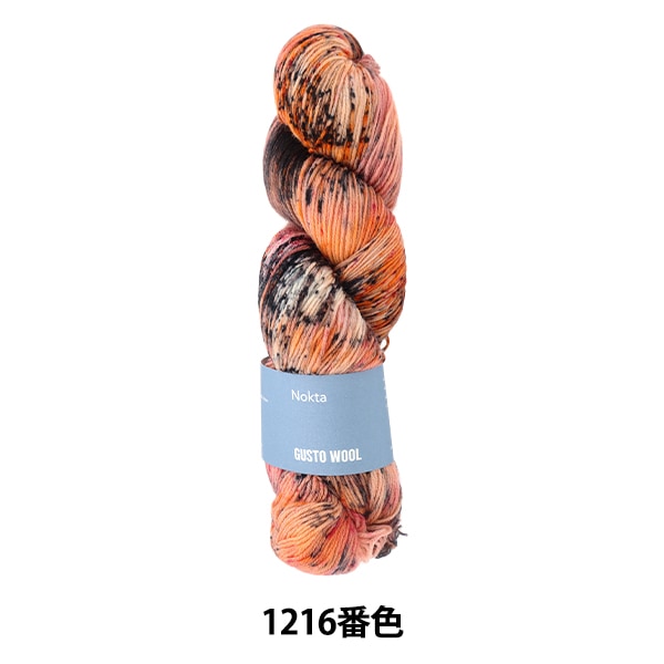 袜子纱线 纱线 “ Nocta 1216颜色” Gusto Wool Gast羊毛