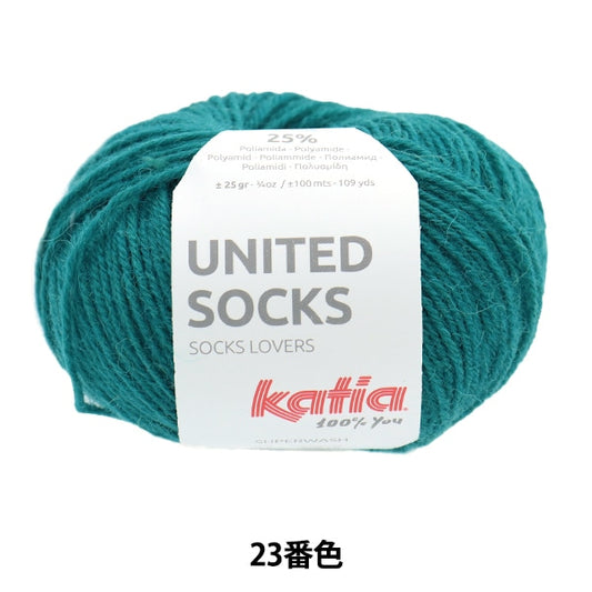襪子紗 紗線 “聯合襪子23顏色” Katia Catia