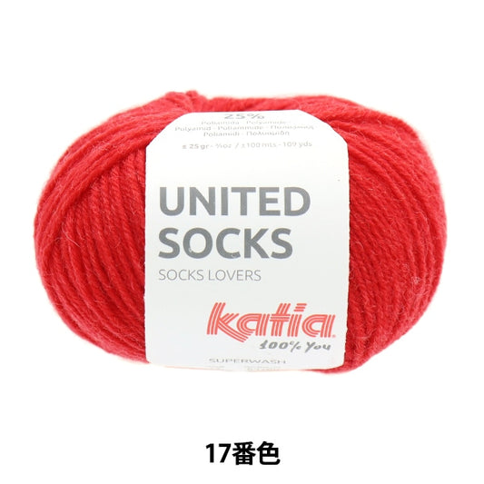 襪子紗 紗線 “聯合襪子17” Katia Catia