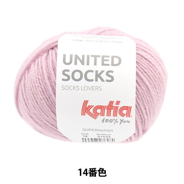 襪子紗 紗線 “聯合襪子14顏色” Katia Catia