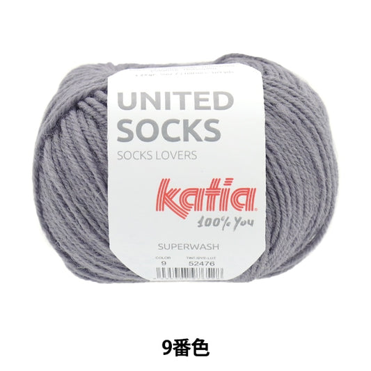 襪子紗 紗線 “聯合襪子第9顏色” Katia Catia