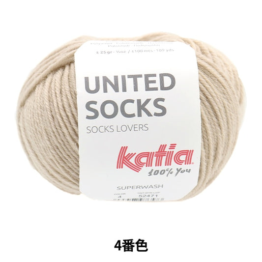 襪子紗 紗線 “聯合襪子第四顏色” Katia Catia