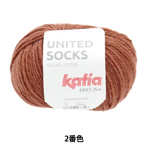 襪子紗 紗線 “聯合襪子第二顏色” Katia Catia