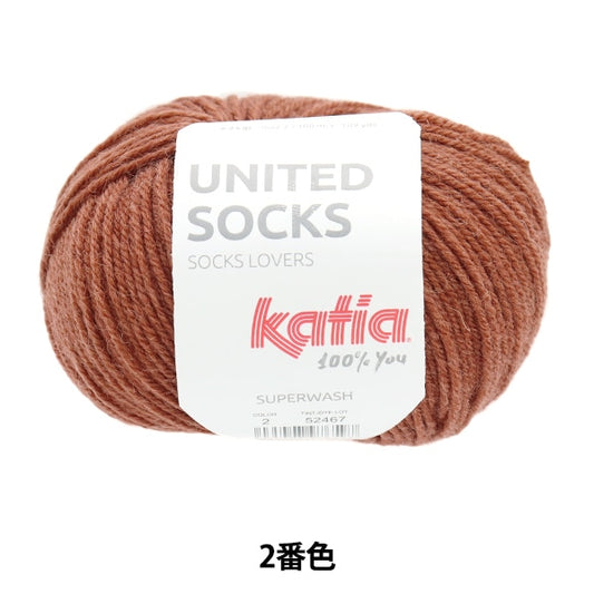 襪子紗 紗線 “聯合襪子第二顏色” Katia Catia