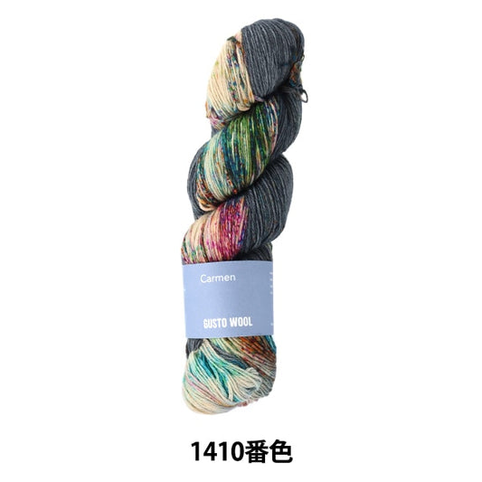襪子紗 紗線 “ Carmen 1410顏色” Gusto羊毛陣風羊毛
