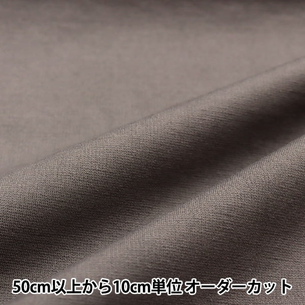 【数量5から】 生地 『すっきりポンチニット グレージュ KNITPU-E』