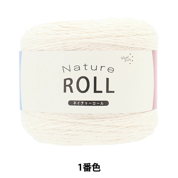 春夏纱线 “自然卷第一颜色”