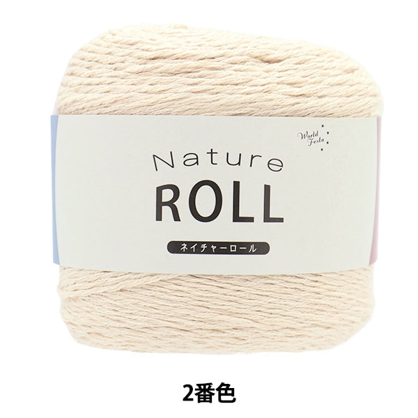 春夏纱线 “自然卷第二颜色”