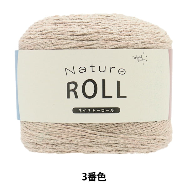 春夏纱线 “自然卷3颜色”