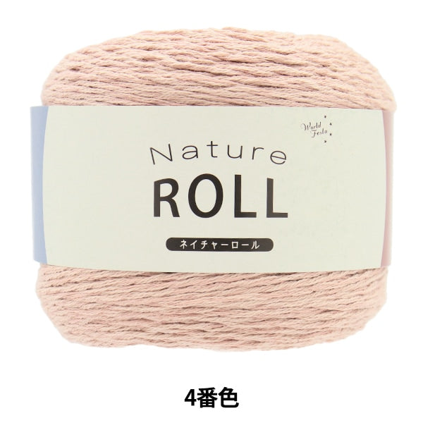 春夏纱线 “自然卷4颜色”