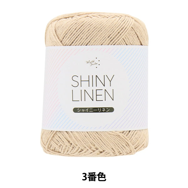Spring / summerYarn "Shiny Linen 3rd color"