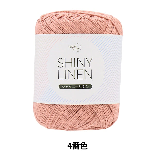 Spring / summerYarn "Shiny Linen 4th color"