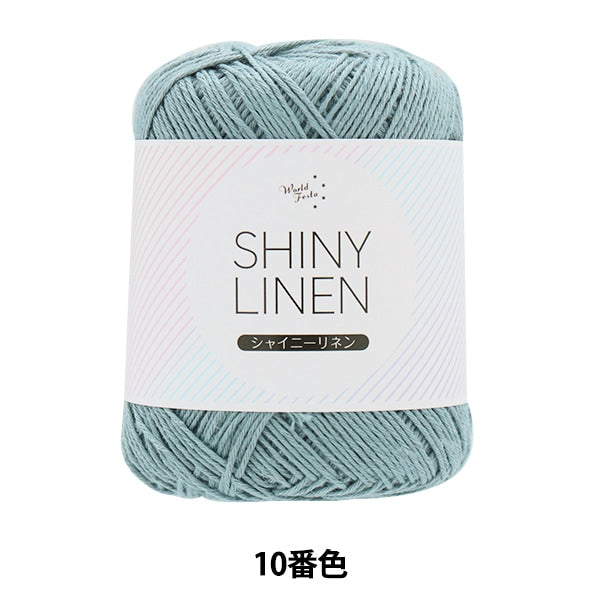 Spring / summerYarn "Shiny Linen 10th color"