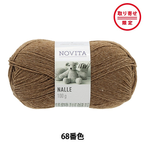 秋冬纱线 “ Nalle 68颜色” Novita Novita