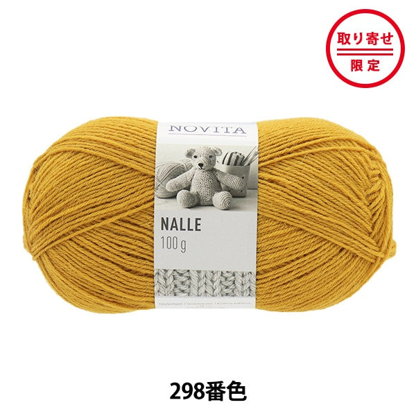 秋冬纱线 “ Nalle 298颜色” Novita Novita