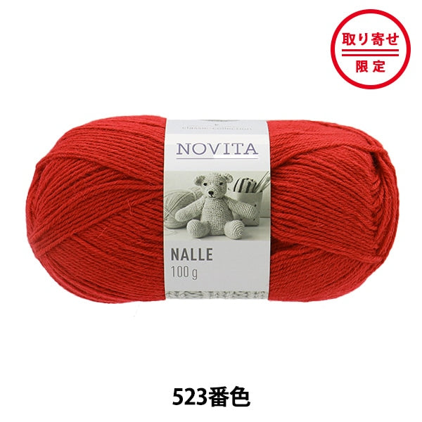 秋冬纱线 “ Nalle 523颜色” Novita Novita
