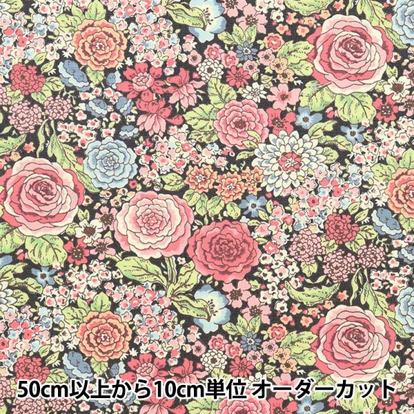 【数量5から】 生地 『ブロード ローズ ピンク KTS6924-C』 COTTON KOBAYASH コットンこばやし 小林繊維