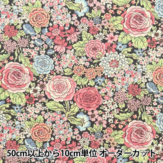 【数量5から】 生地 『ブロード ローズ ピンク KTS6924-C』 COTTON KOBAYASH コットンこばやし 小林繊維