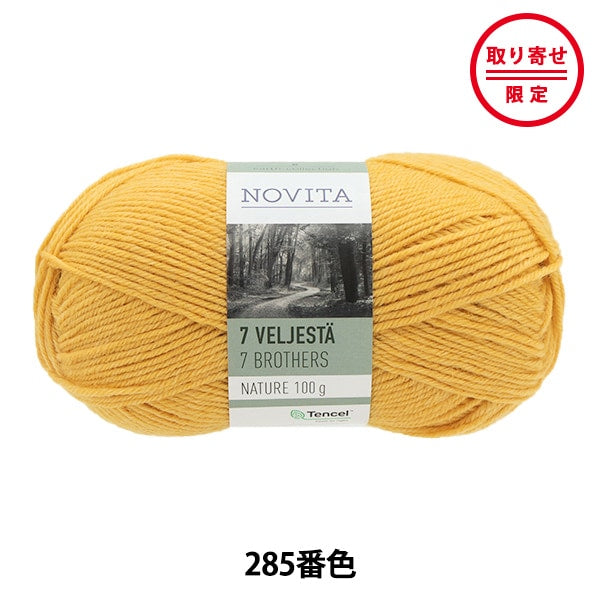 秋冬纱线 “ 7 Brothers Natura 285 No. Saffrun” Novita Novita
