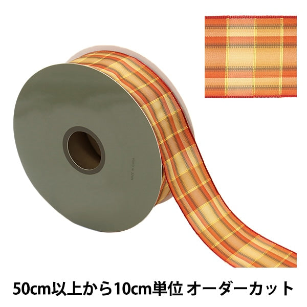 【数量5から】 リボン 『SUノベルチェック 幅約38mm 4番色 46007』 TOKYO RIBBON 東京リボン