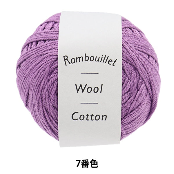 春夏纱线 “ Rambu Elephant Cotton 7颜色” Daruma DARUMA 横田